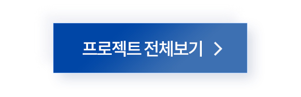 SM정보시스템 이미지