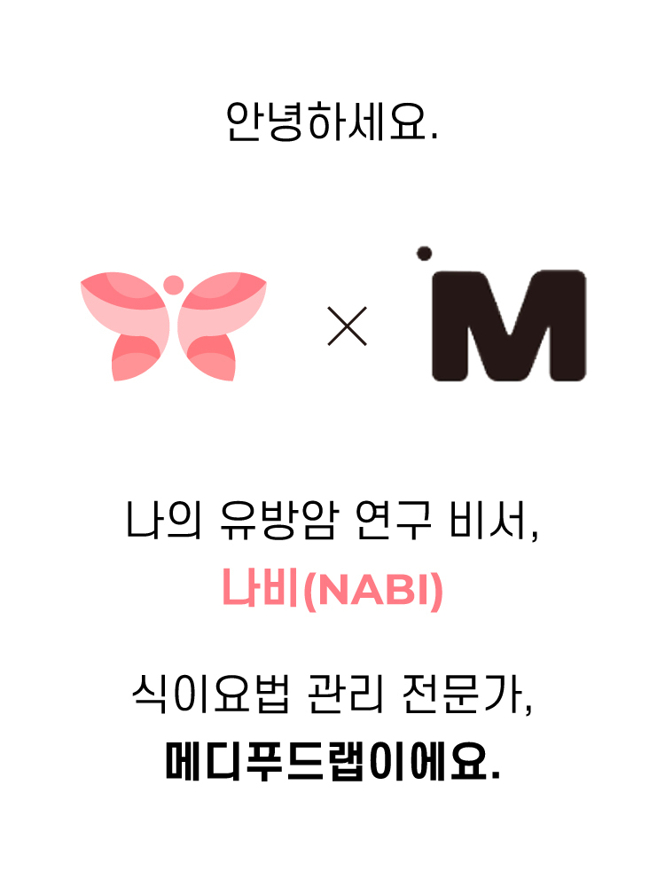 나비푸드 이미지