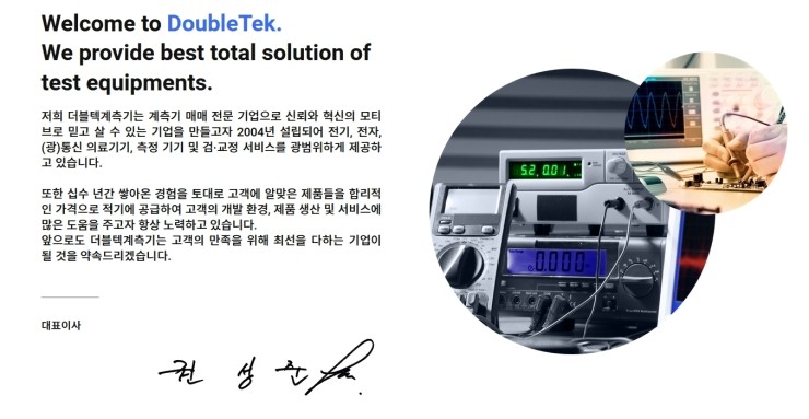 영천냉열시스템 이미지