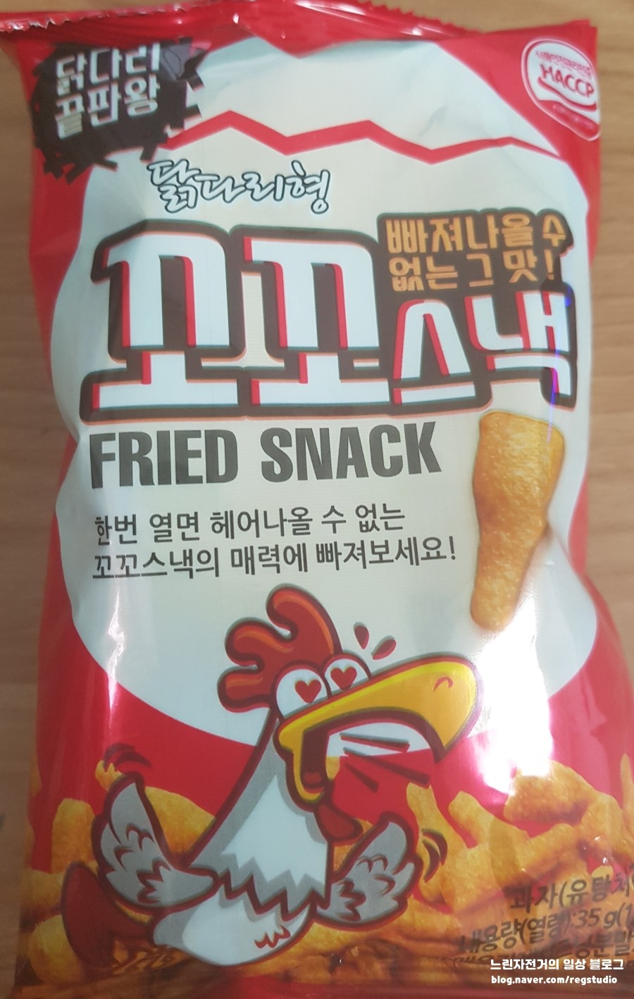 꼬꼬유통 이미지