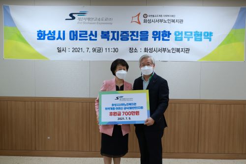 서해안(주) 이미지