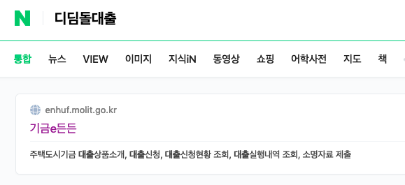 디딤돌에듀 이미지