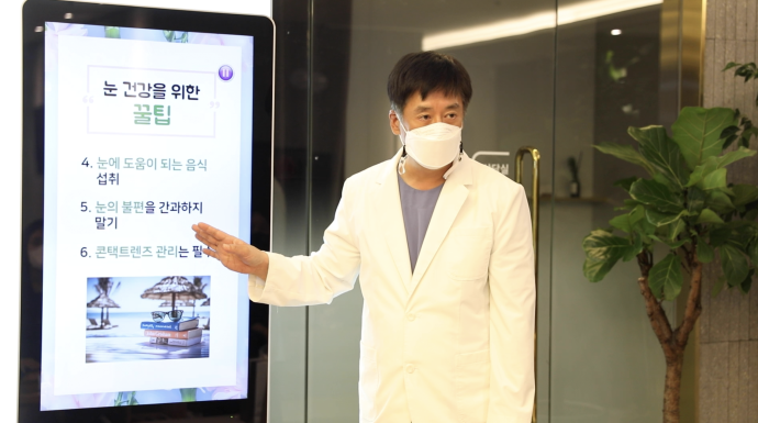 압구정최안과 이미지