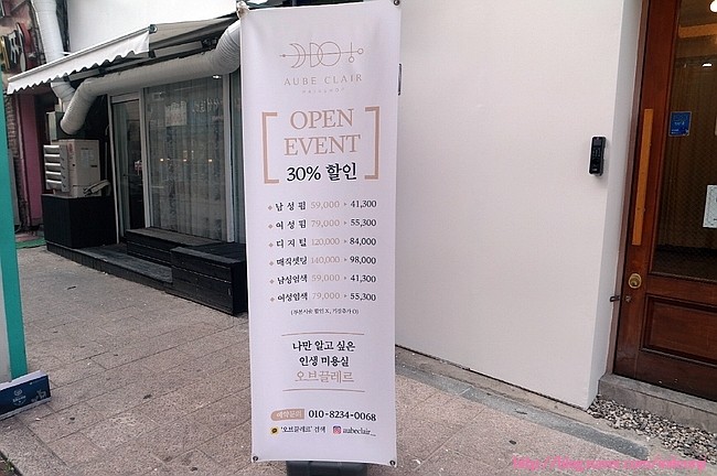 끌레르오브 이미지