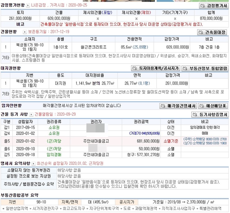 블루마린 관광호텔 이미지