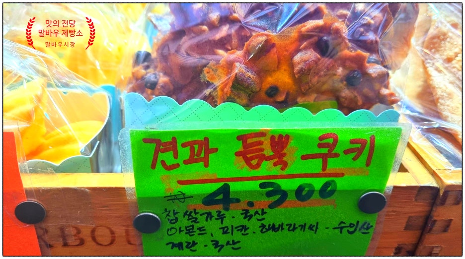 맛의 전당 이미지
