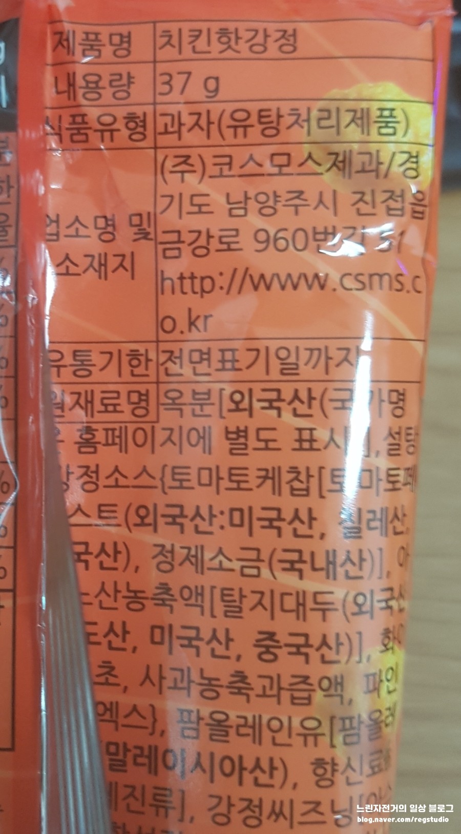 대진닭유통 이미지
