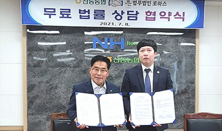 법무법인로하스 이미지