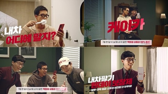 내차처럼카서비스 이미지