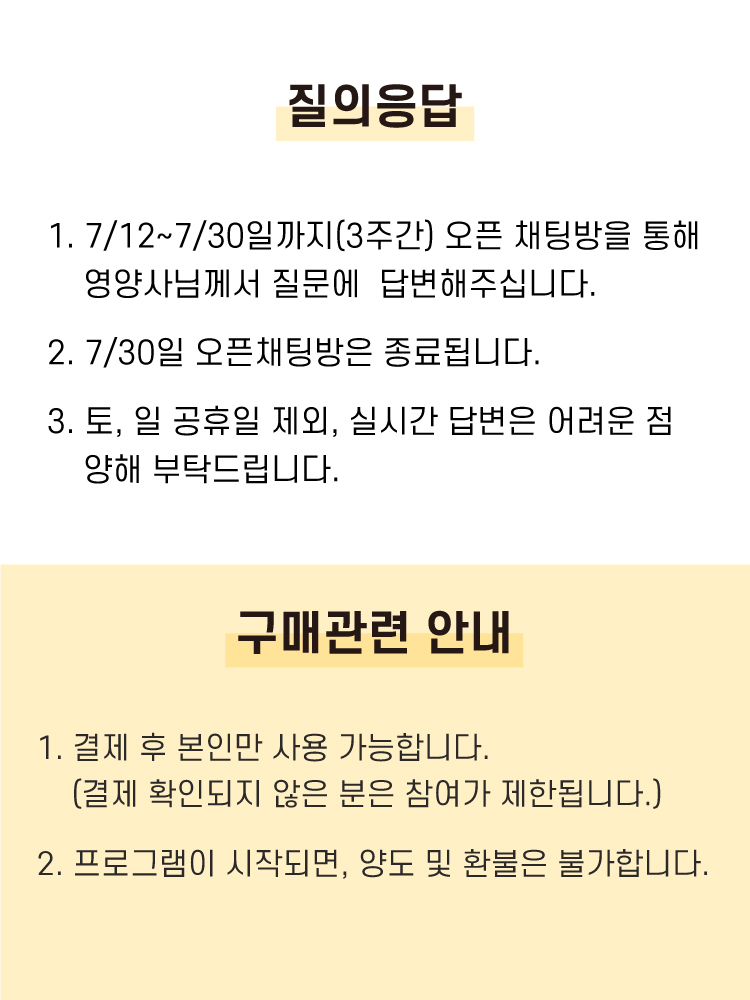 나비푸드 이미지