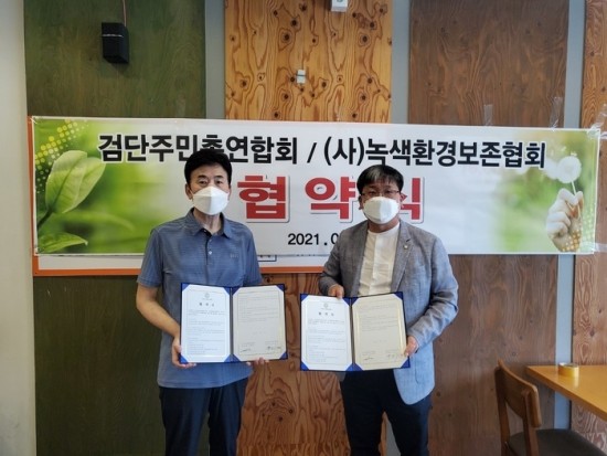 보보환경 이미지