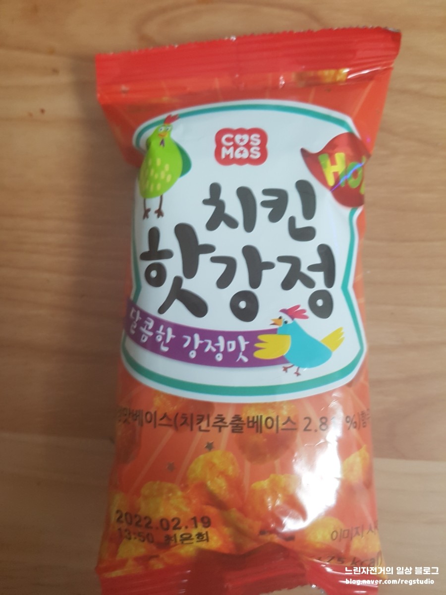 대진닭유통 이미지