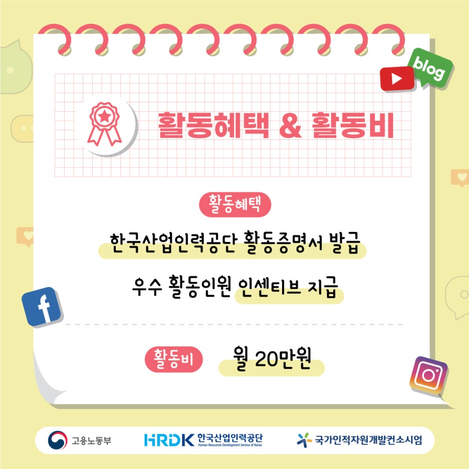 이상인적자원 이미지