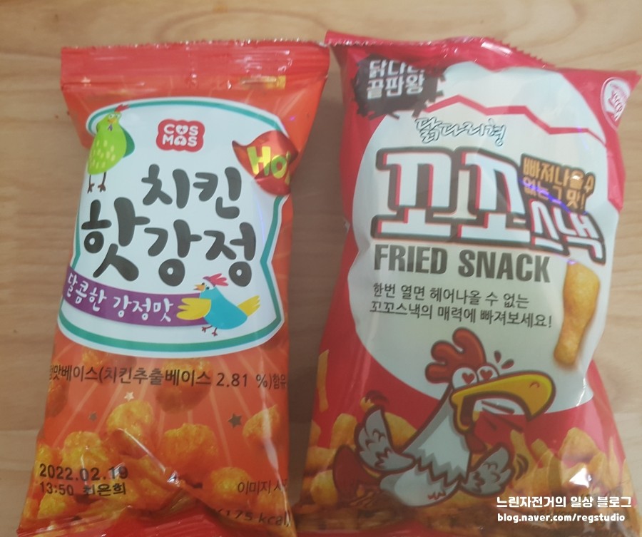 꼬꼬유통 이미지