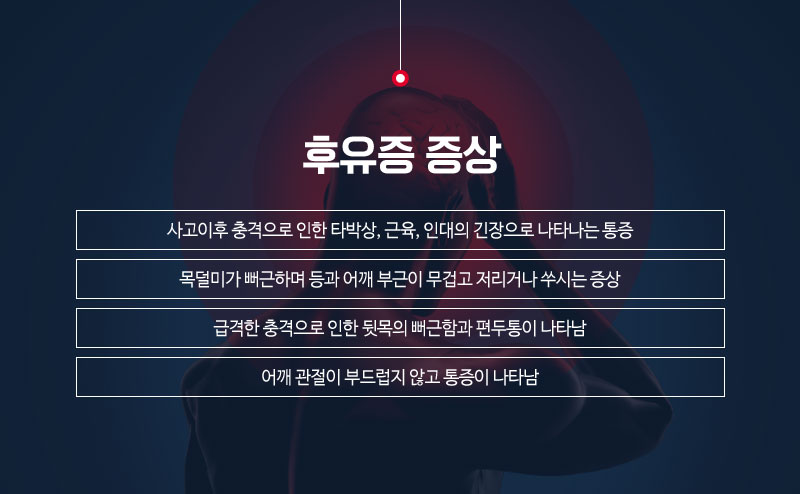 구한의원 이미지