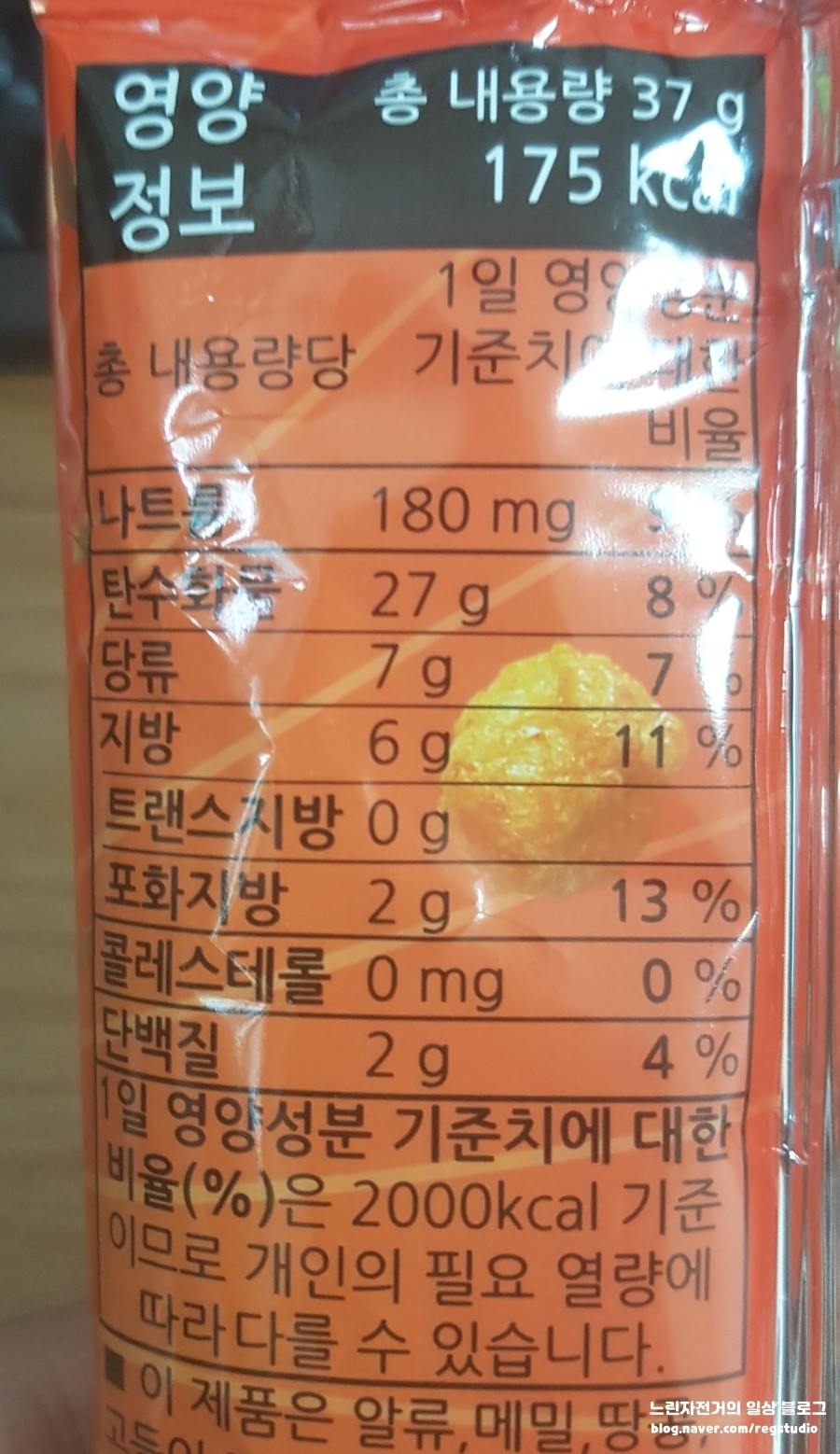 대진닭유통 이미지