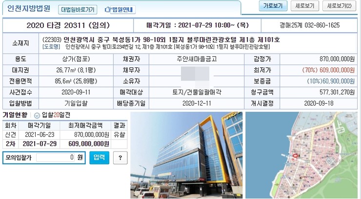 블루마린 관광호텔 이미지
