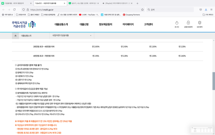 디딤돌에듀 이미지
