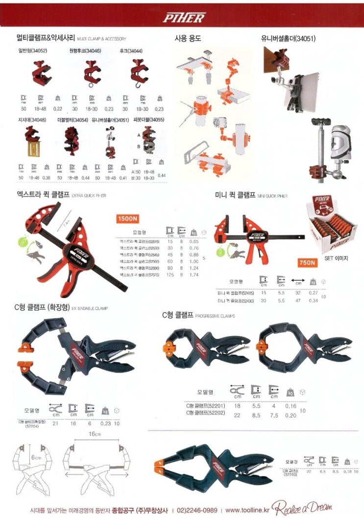무창유통 이미지