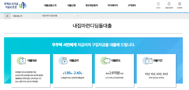 디딤돌에듀 이미지