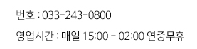 백년족발보쌈근화점 이미지