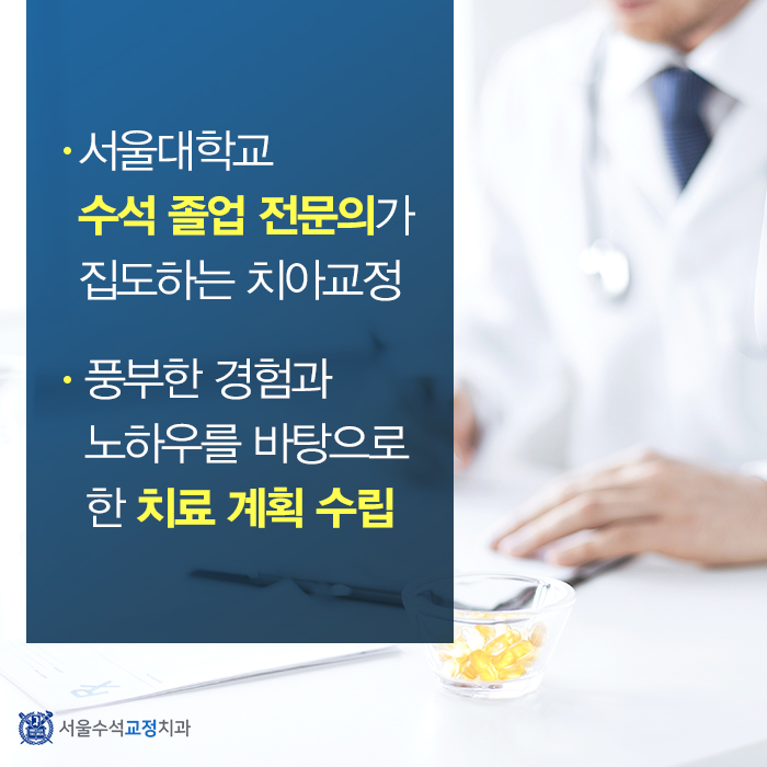 성거치과 이미지