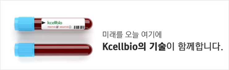 케이바이오 이미지