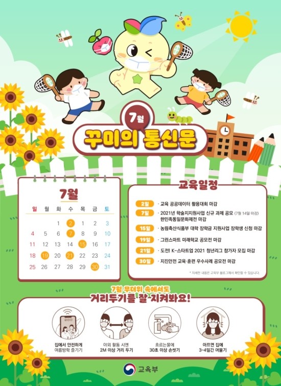 누리컨설팅주 이미지
