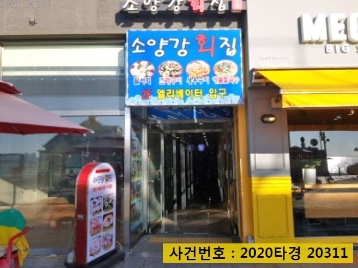 블루마린 관광호텔 이미지