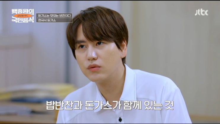 돈까스회관천안 이미지
