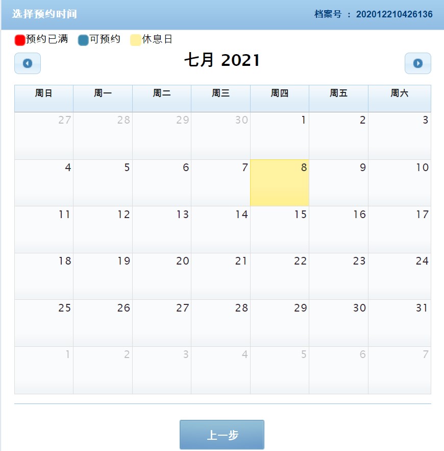 88행정사사무소 이미지