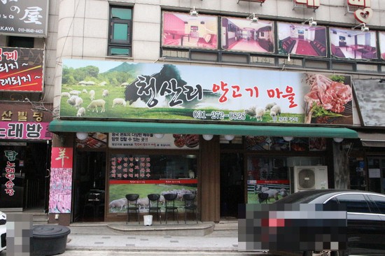 청산리식당 이미지