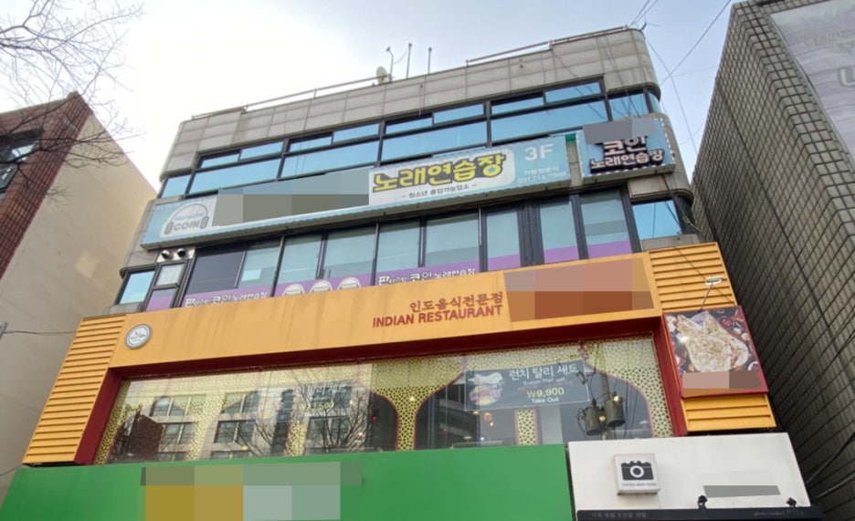 행복노래연습장 이미지