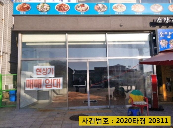 블루마린 관광호텔 이미지