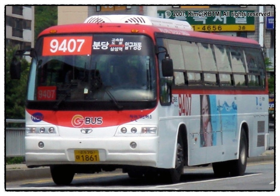 우성운수(주) 이미지