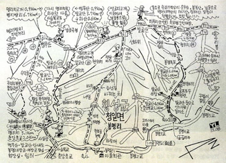 발교산산장 이미지