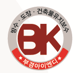 부경아크릴 이미지