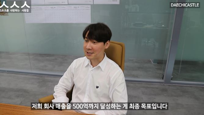 온화컴퍼니 이미지
