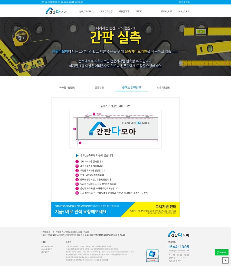 다모아갤러리 이미지