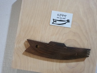 우공책방 이미지