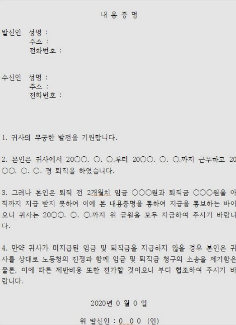 88행정사사무소 이미지