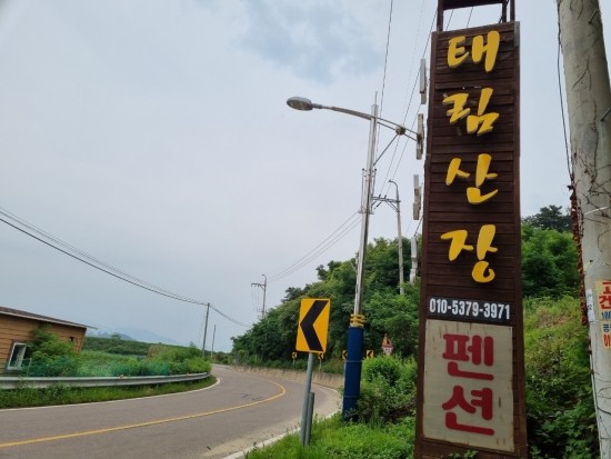 태림산장 이미지