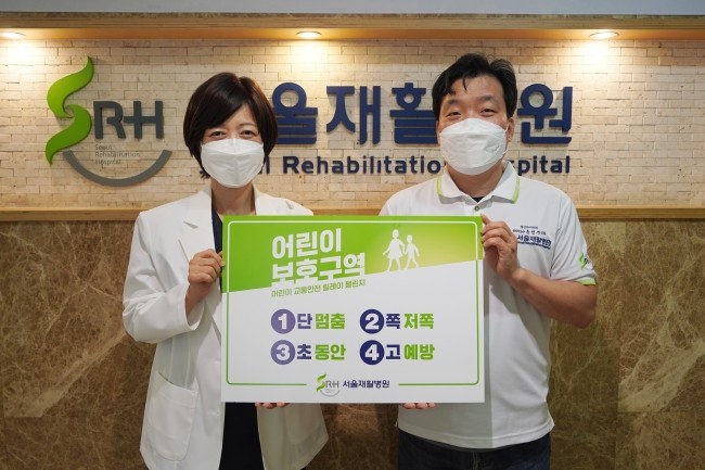 서울어린이병원 이미지