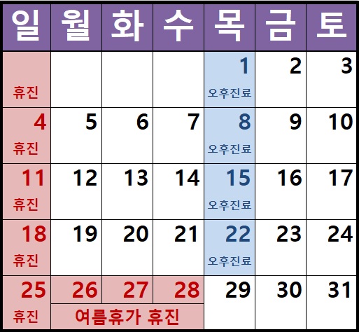 훈키즈치과 이미지