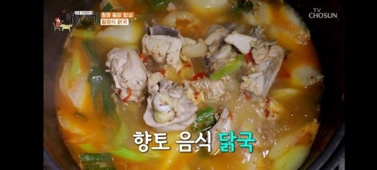 촌닭농장식당 이미지