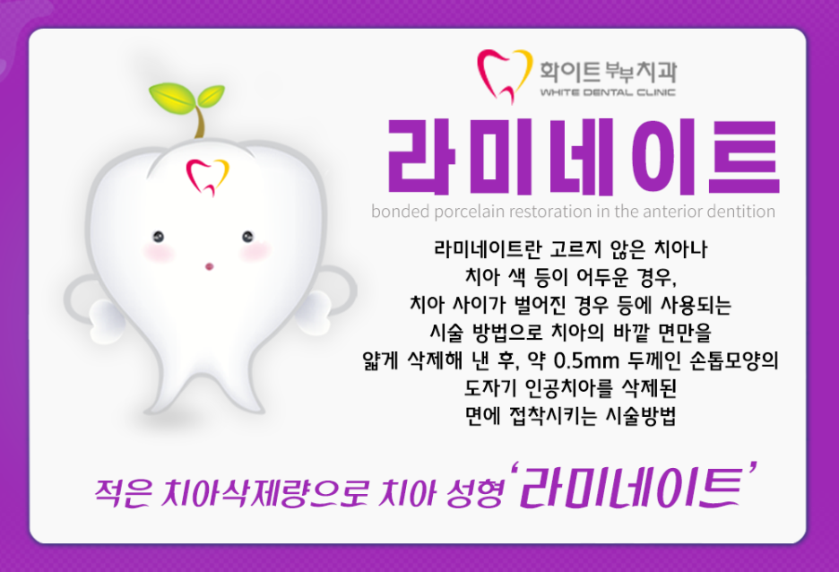 청양부부치과 이미지