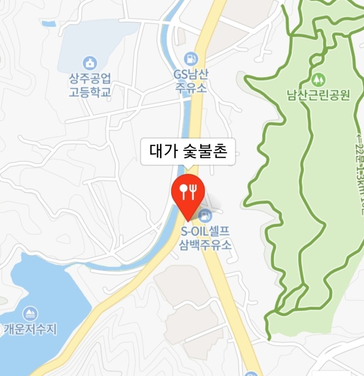 대가숯불촌 이미지