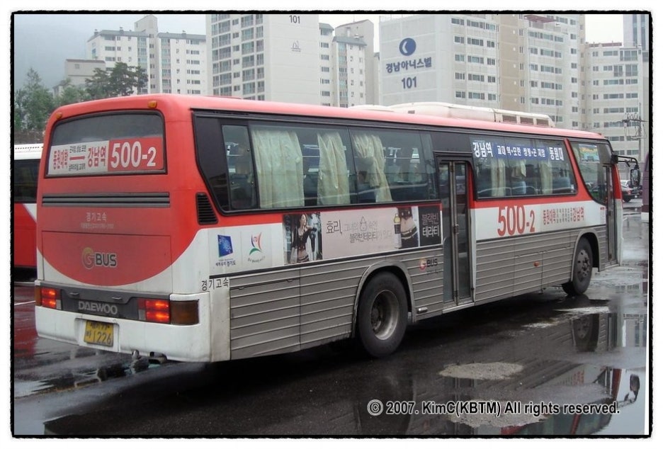 빙그레주유소 이미지
