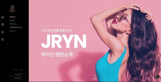 제이린 이미지