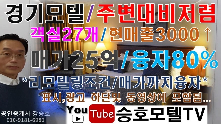 피아모텔 이미지